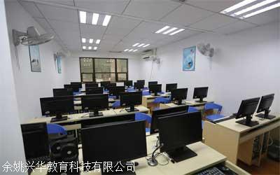余姚模具培訓 選興華學技術，專注模具造型設計教育咨詢服務