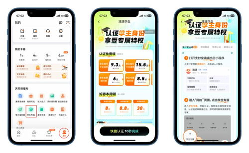 收好這40個軟件服務(wù)的教育優(yōu)惠，幫你省下一大筆錢