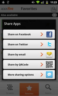 Appsfire開(kāi)發(fā) 為孩子服務(wù)的軟件創(chuàng)新與未來(lái)展望