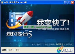 綠茶精品軟件更新 創(chuàng)新驅(qū)動(dòng)與用戶體驗(yàn)并行的軟件開(kāi)發(fā)之道